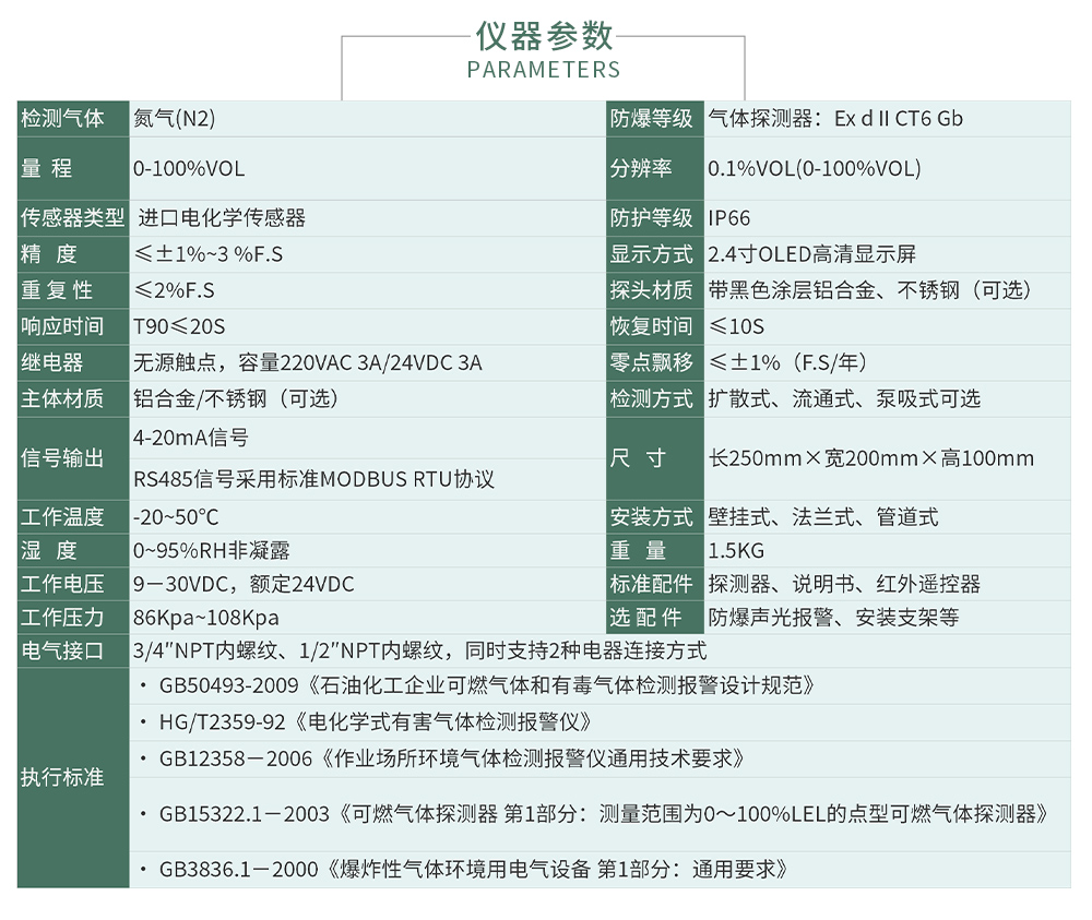 ZY800無(wú)線式-拷貝_04.jpg