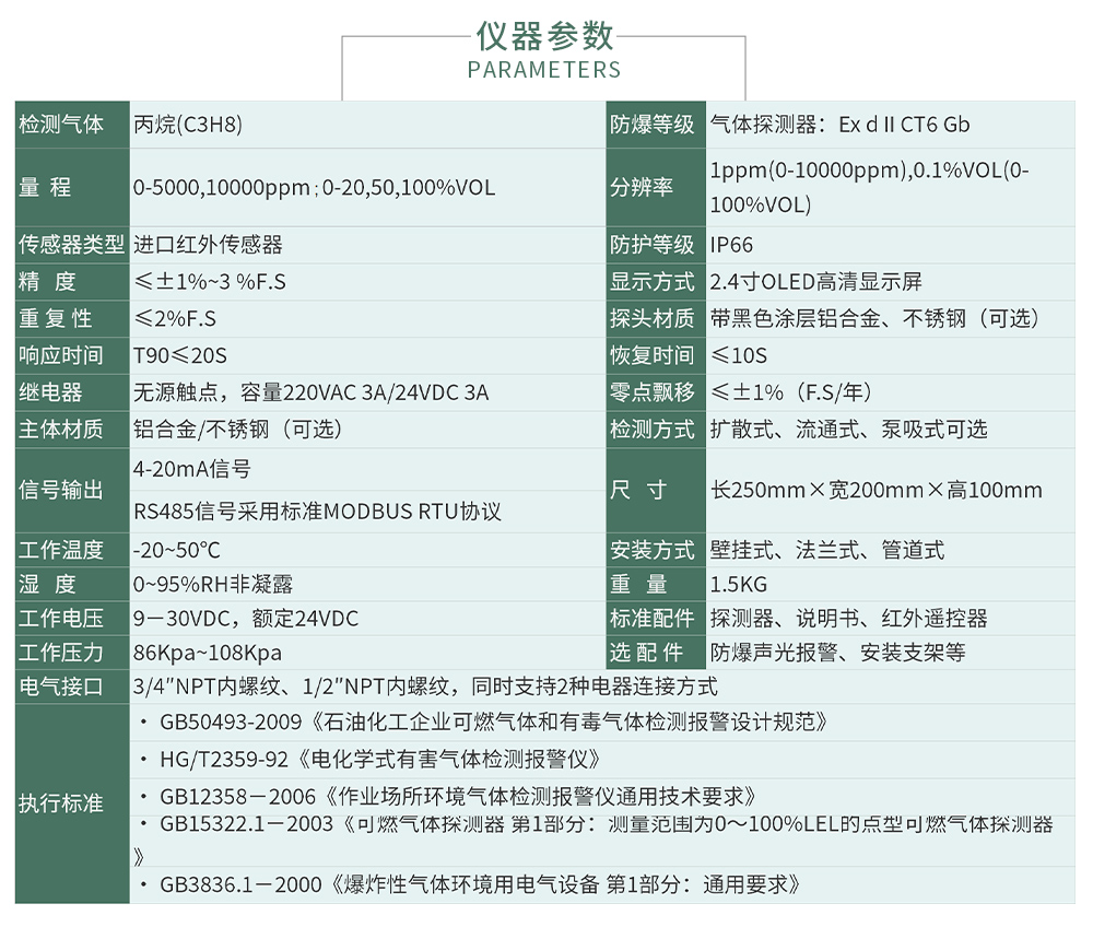 ZY800在線(xiàn)_04.jpg
